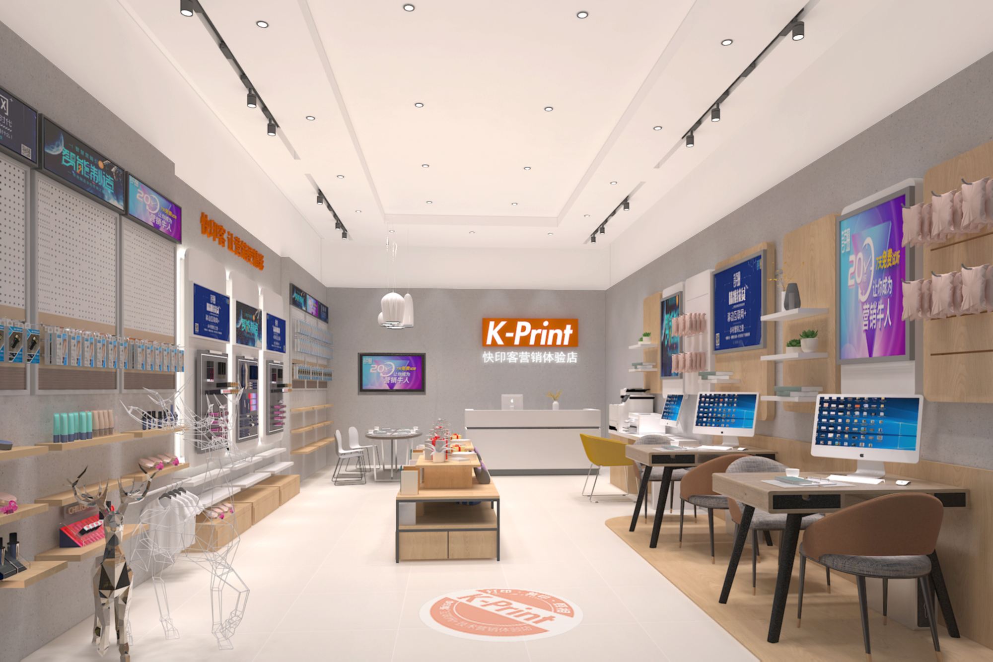 成都圖文數碼打印店鋪裝修設計