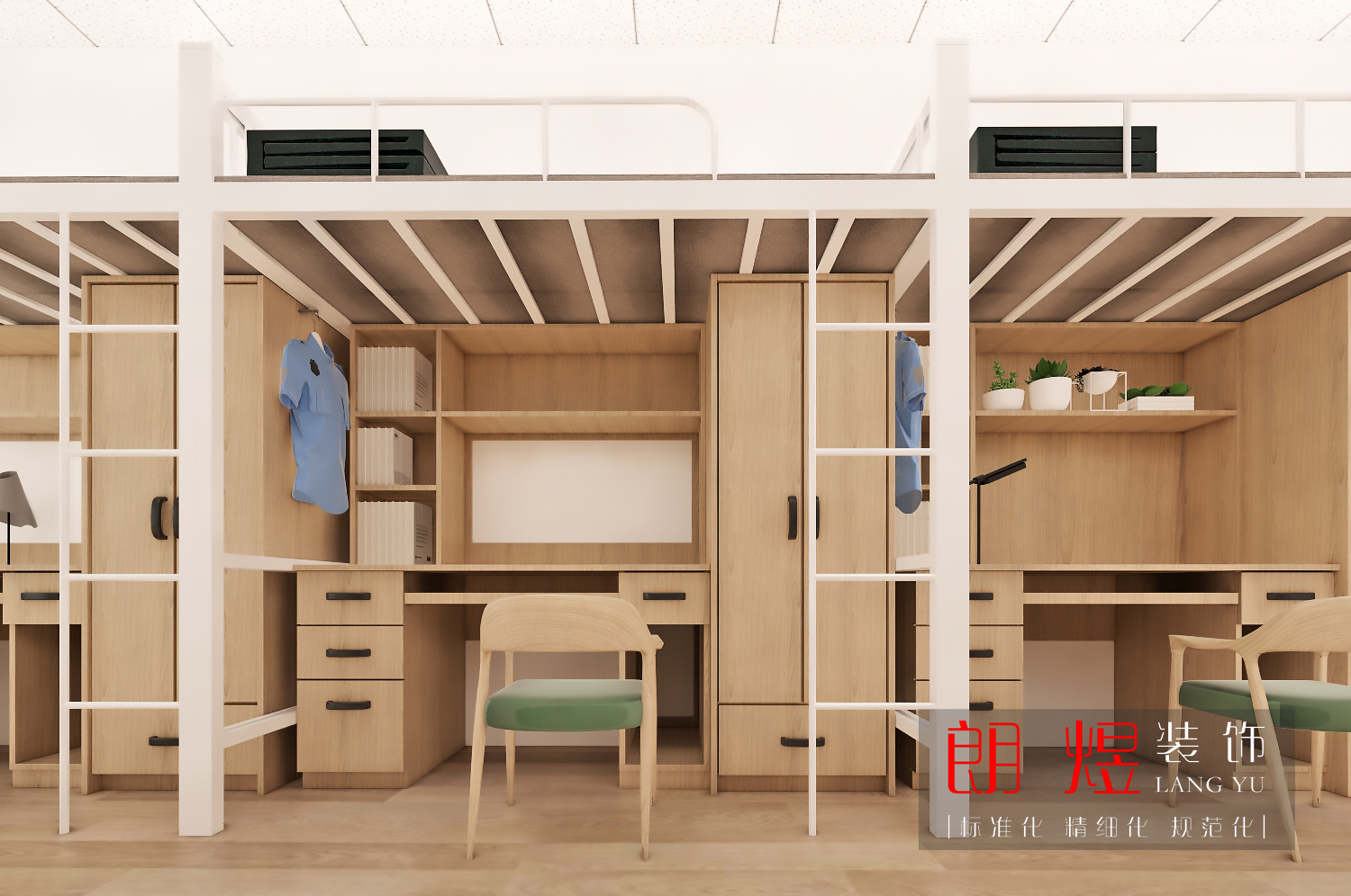 廠區職工公寓宿舍樓裝修效果圖